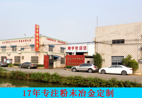 工業(yè)電爐的工作原理和主要結(jié)構的特點
