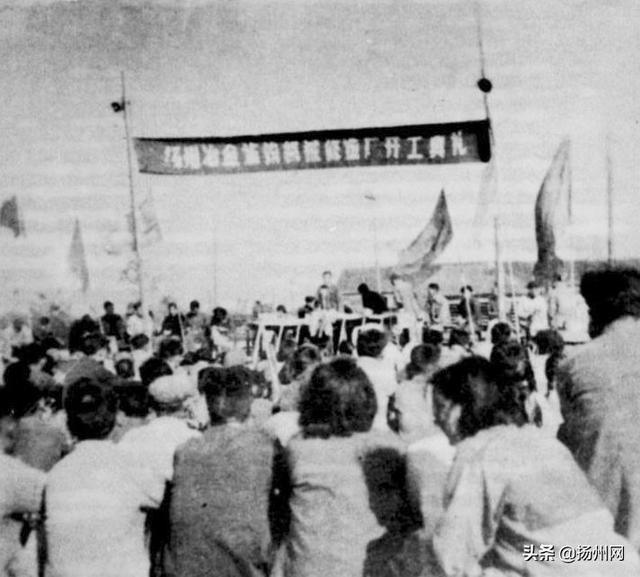 冶金廠過去啥模樣？這組照片“講”給你聽