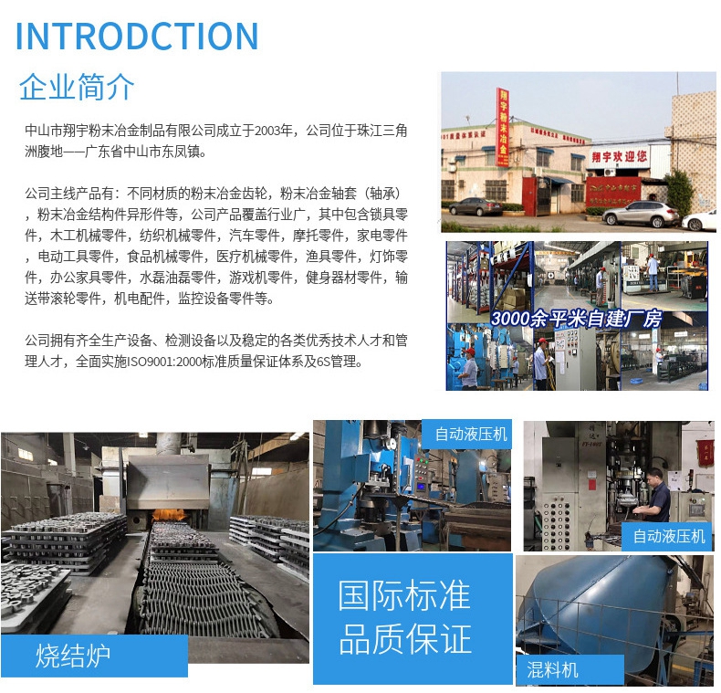 粉末冶金制品怎么區(qū)分？